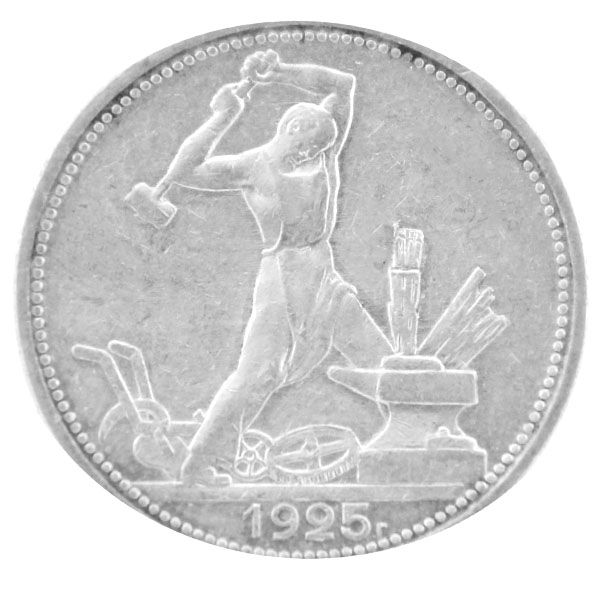 50 Kopeken Silbermünze - UdSSR - Schmied